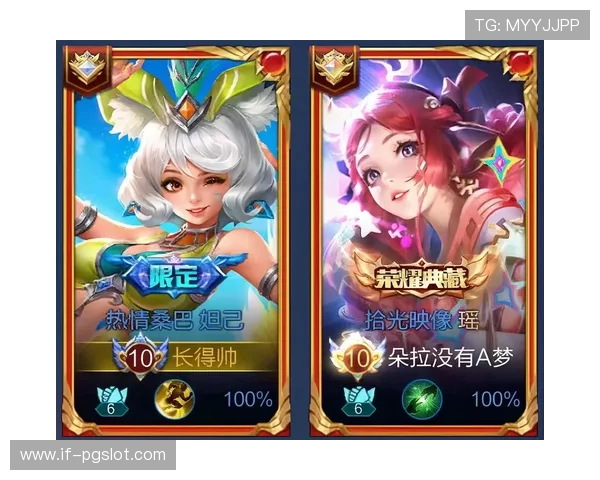 王者荣耀怎么找到主播号技巧及方法分享 王者荣耀怎么找到主播号技巧及方法分享